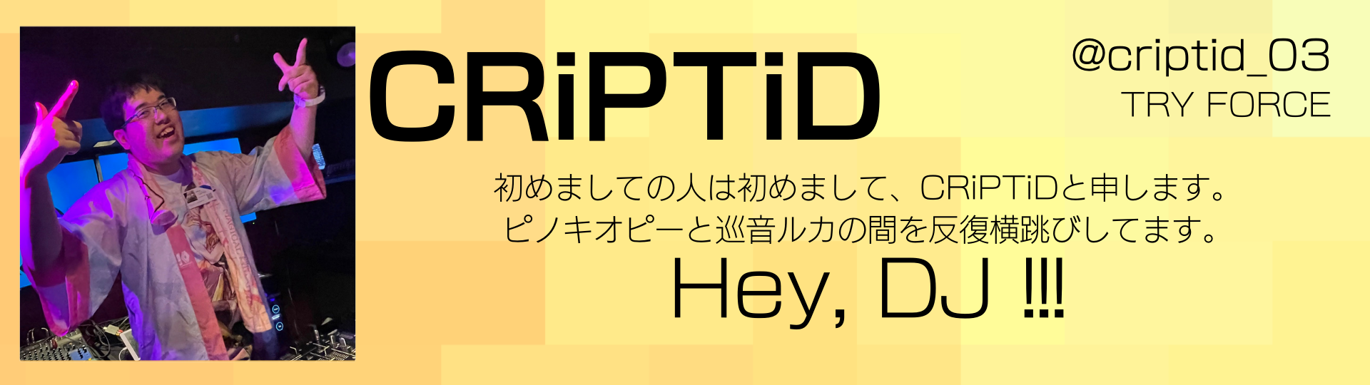 CRiPTiD
