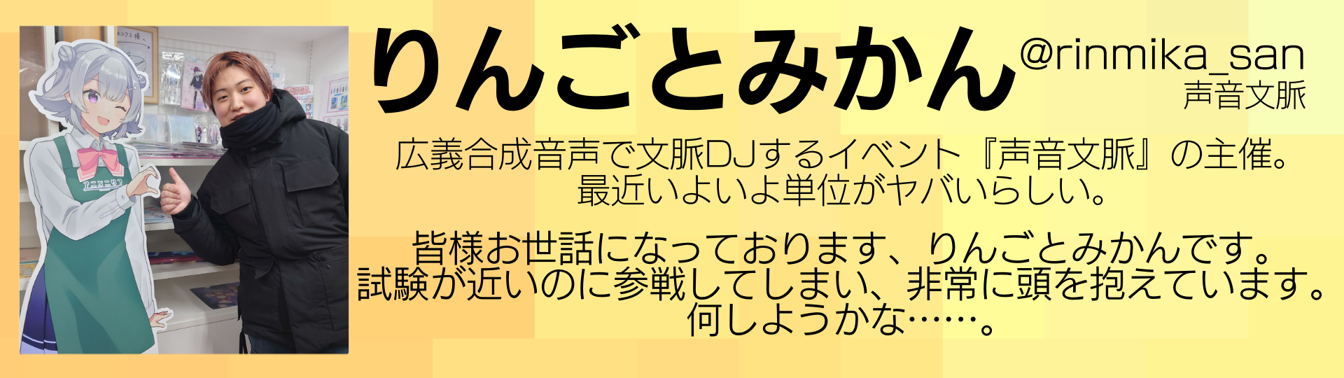 りんごとみかん
