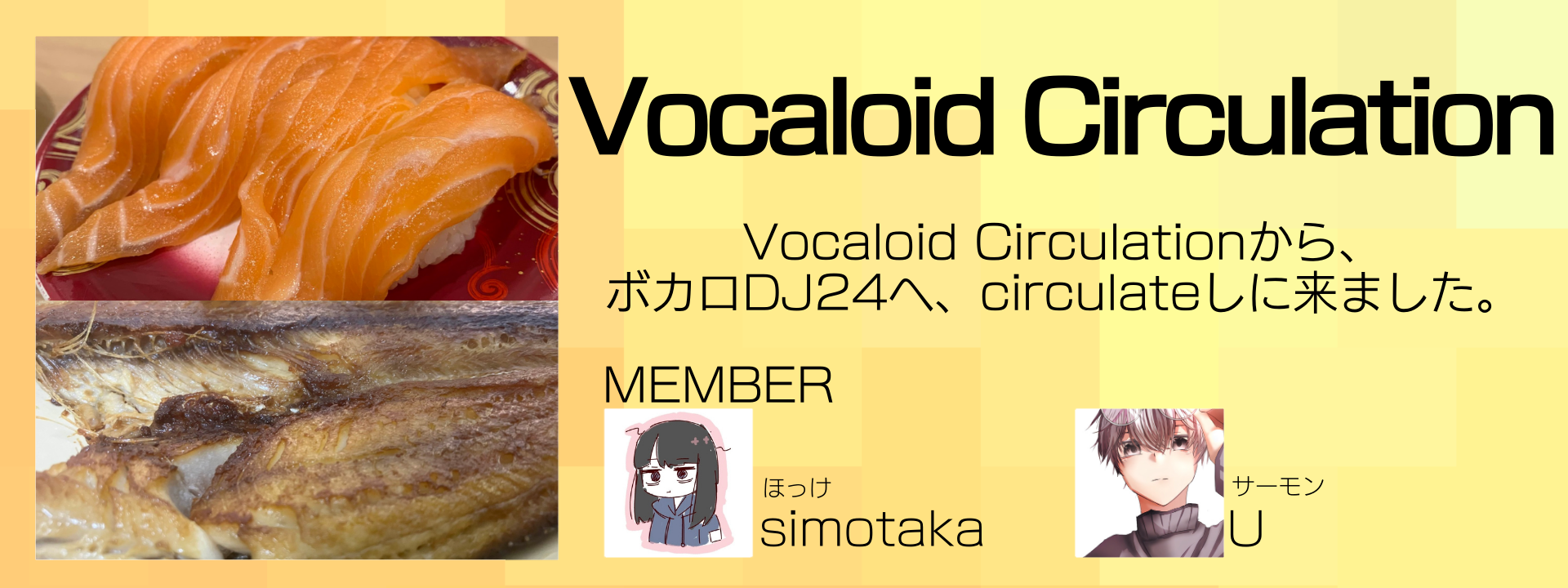 Vocaloid Circulation