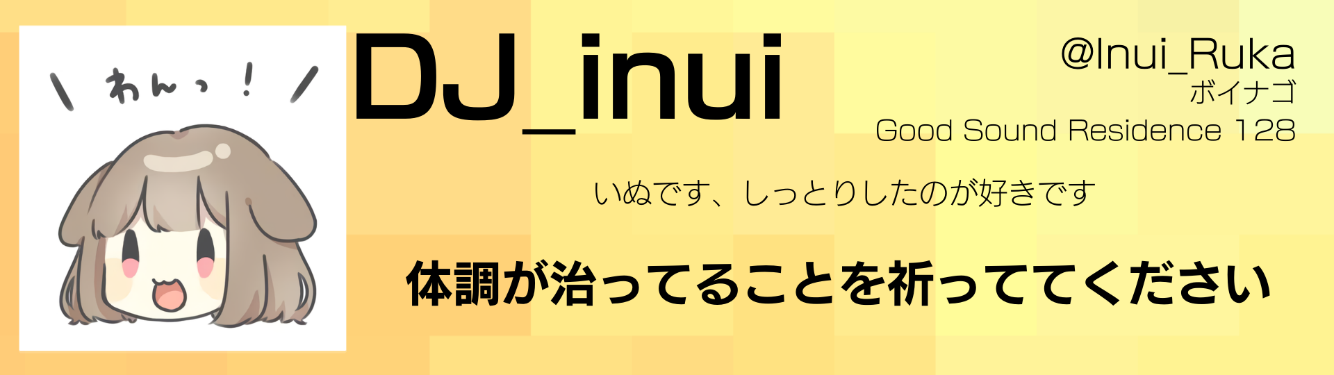 DJ_Inui