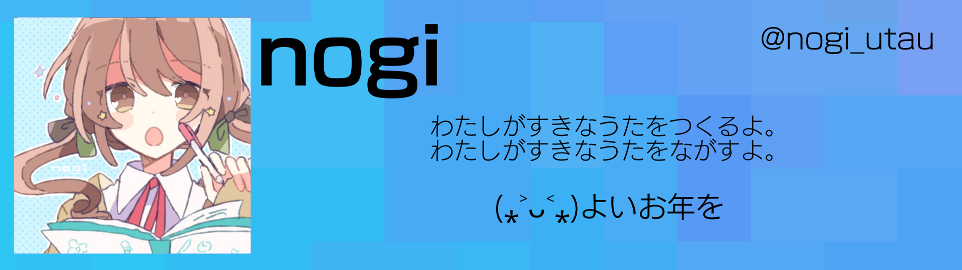 nogi